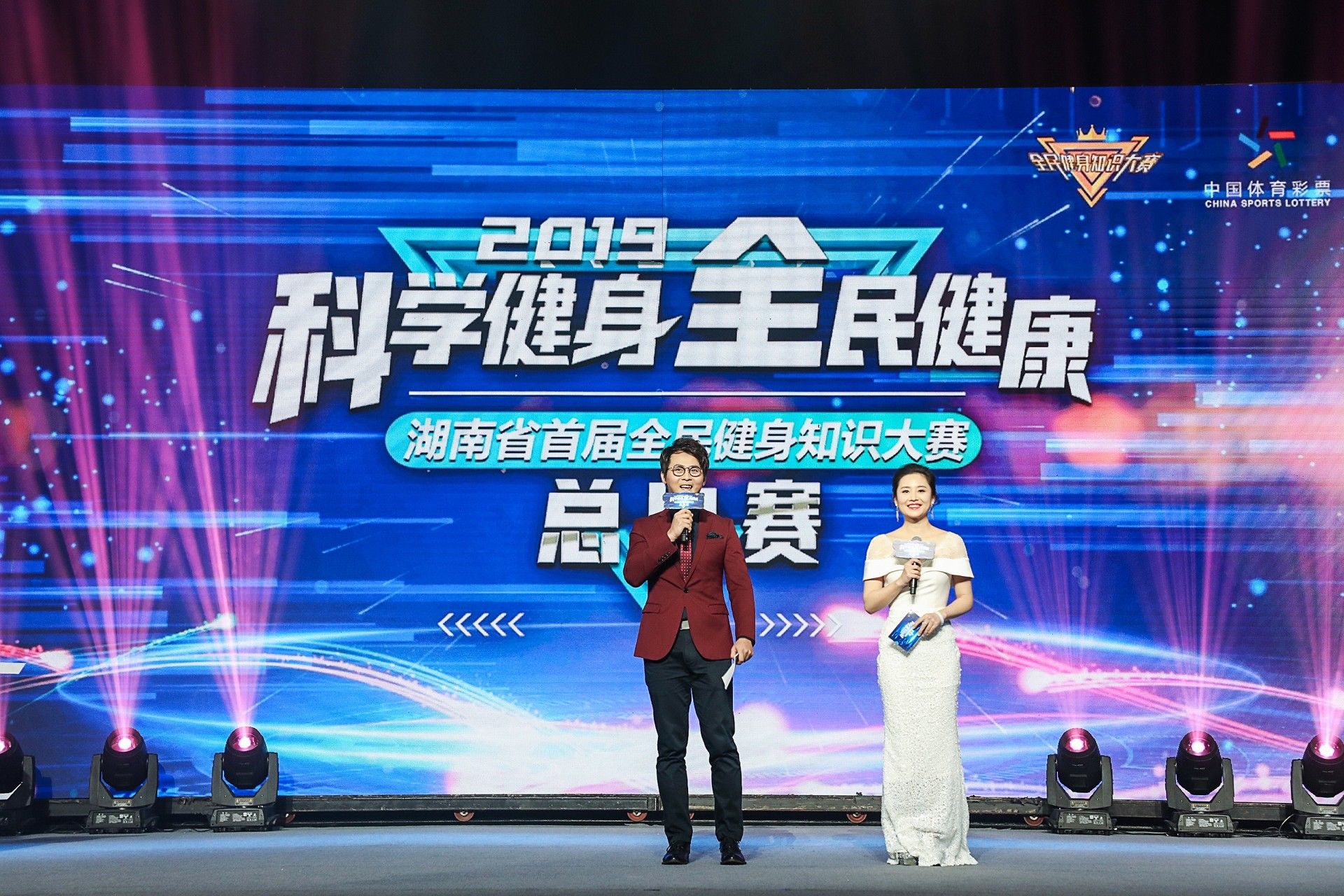 湖南DB电竞官网管理有限公司