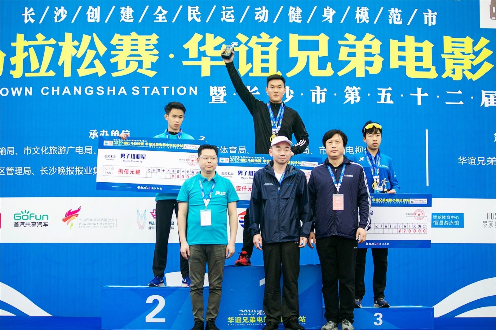 湖南DB电竞官网管理有限公司