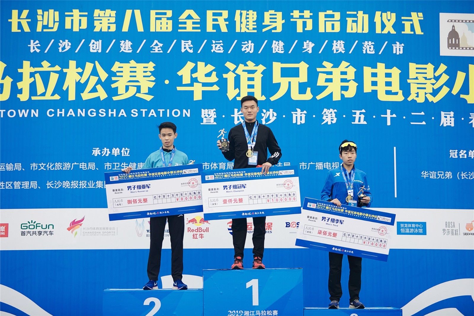 湖南DB电竞官网管理有限公司