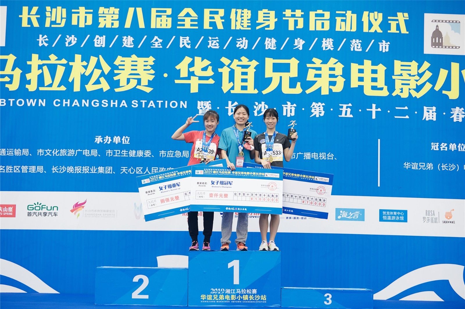 湖南DB电竞官网管理有限公司