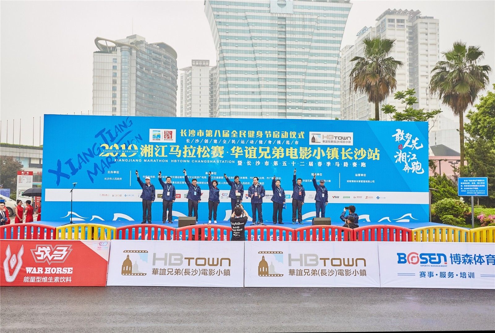 湖南DB电竞官网管理有限公司