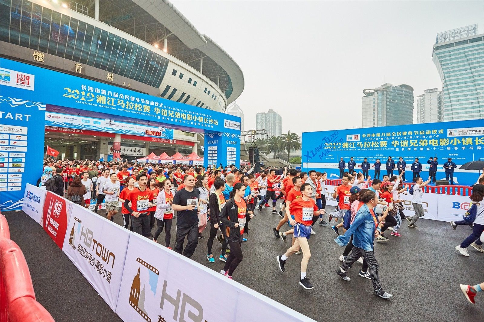 湖南DB电竞官网管理有限公司