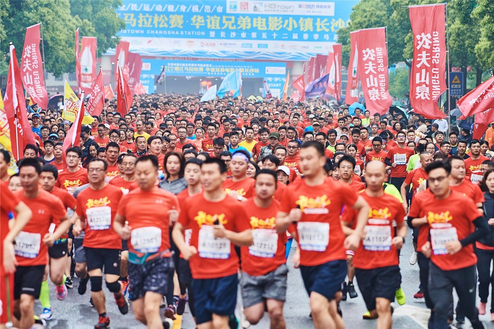 湖南DB电竞官网管理有限公司