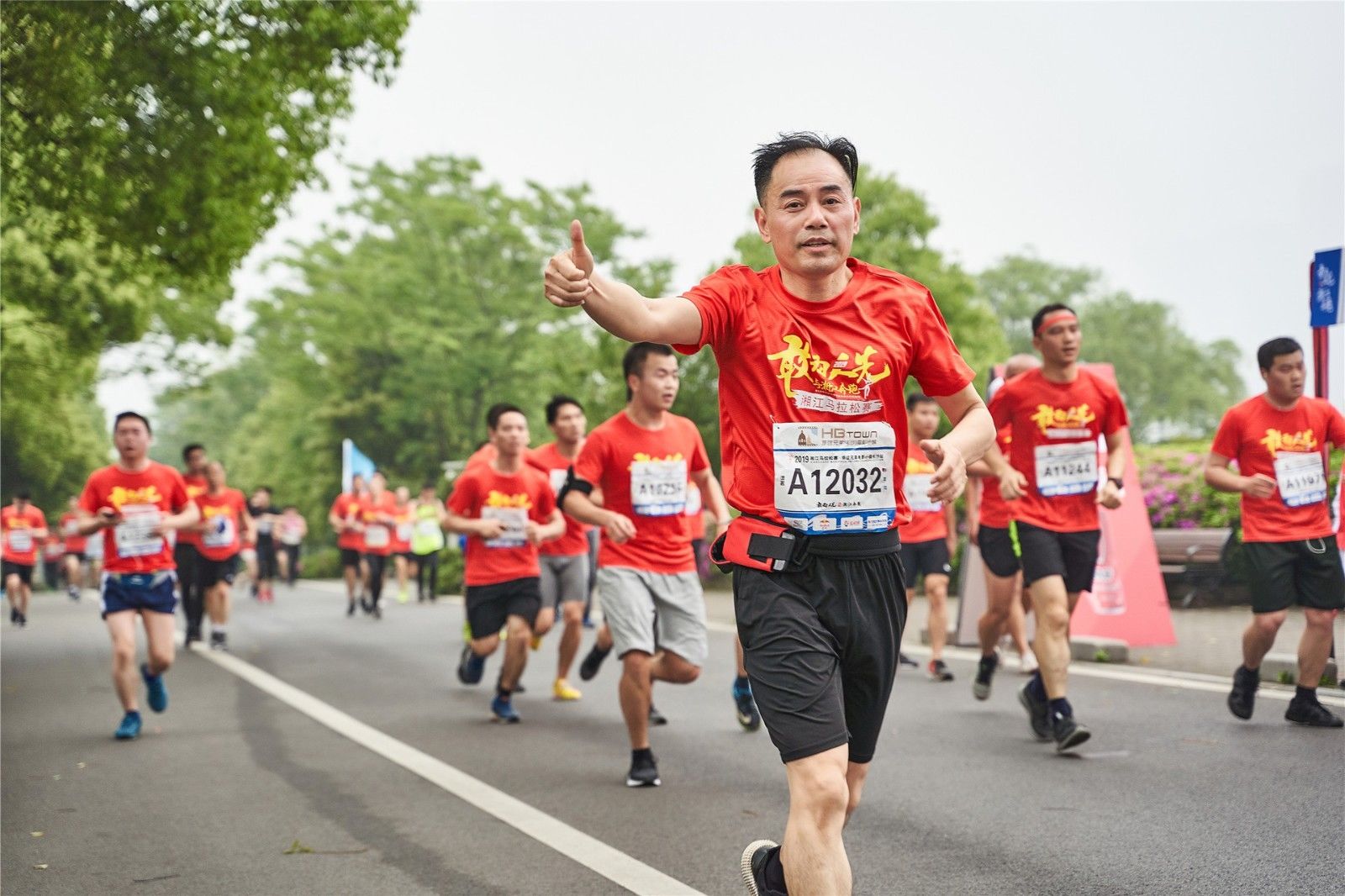 湖南DB电竞官网管理有限公司