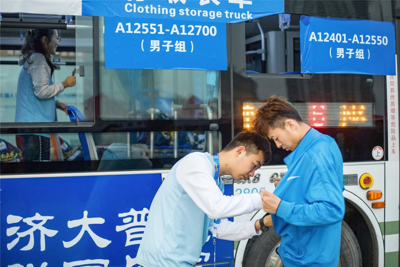 湖南DB电竞官网管理有限公司