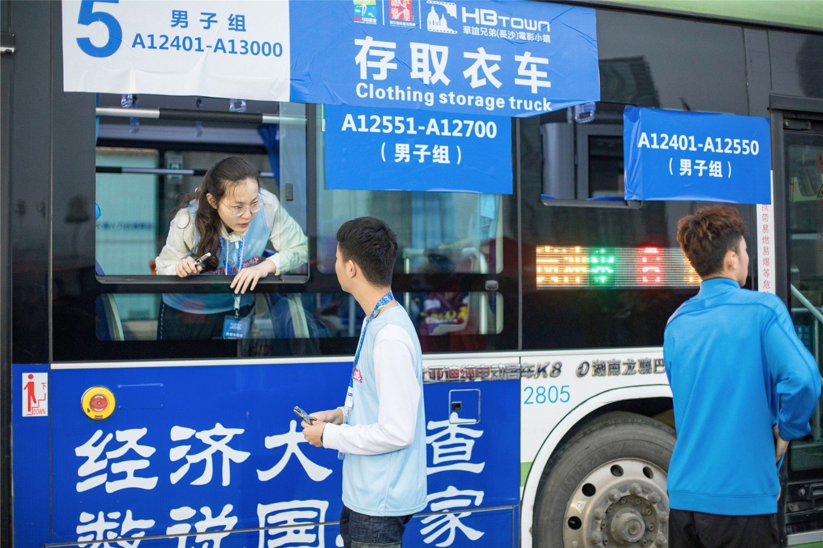 湖南DB电竞官网管理有限公司