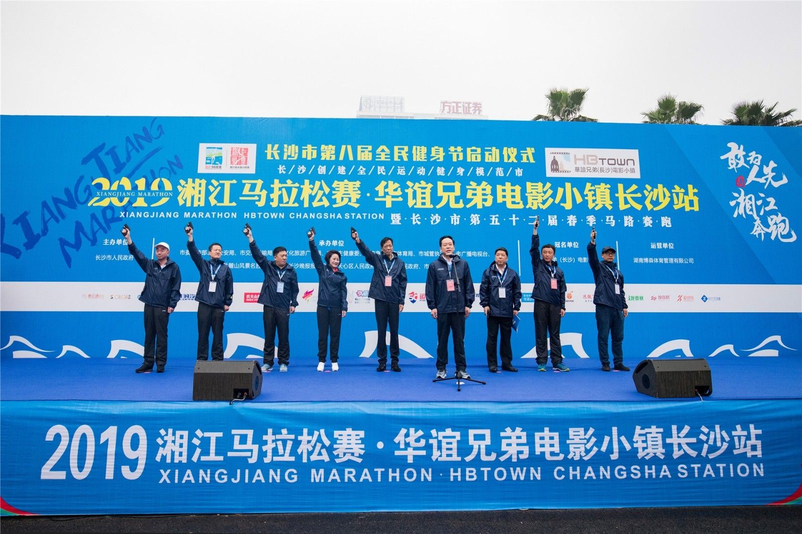 湖南DB电竞官网管理有限公司