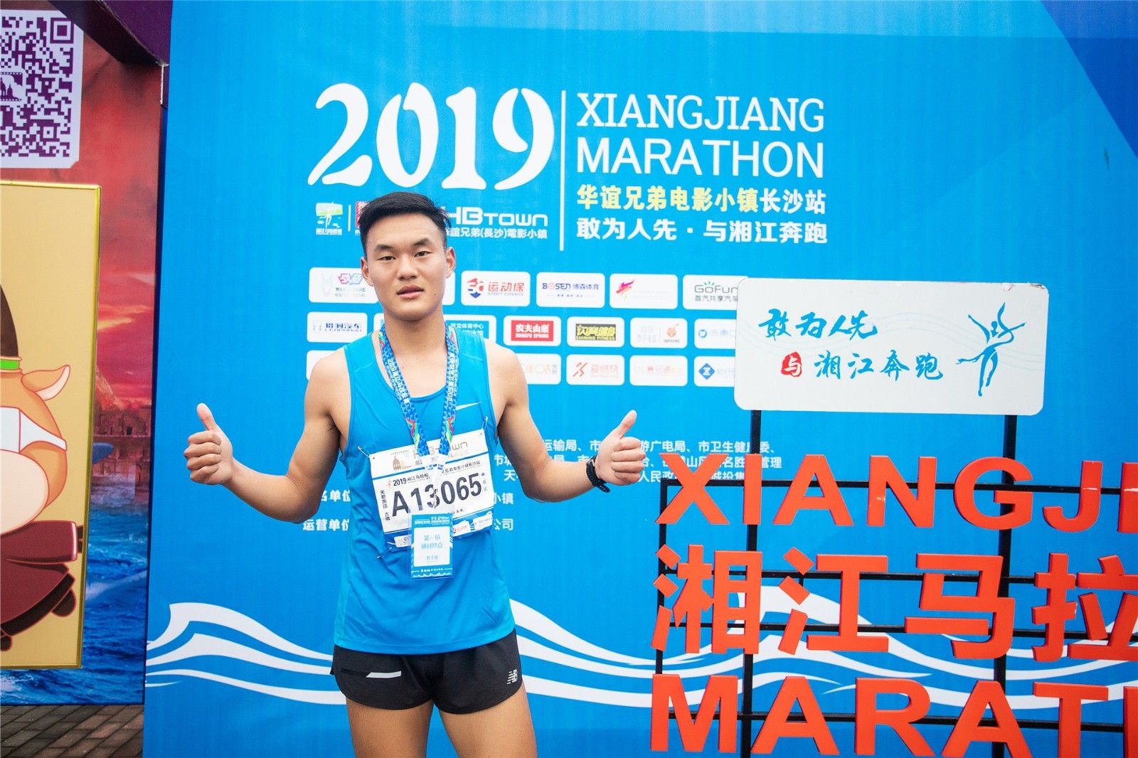 湖南DB电竞官网管理有限公司