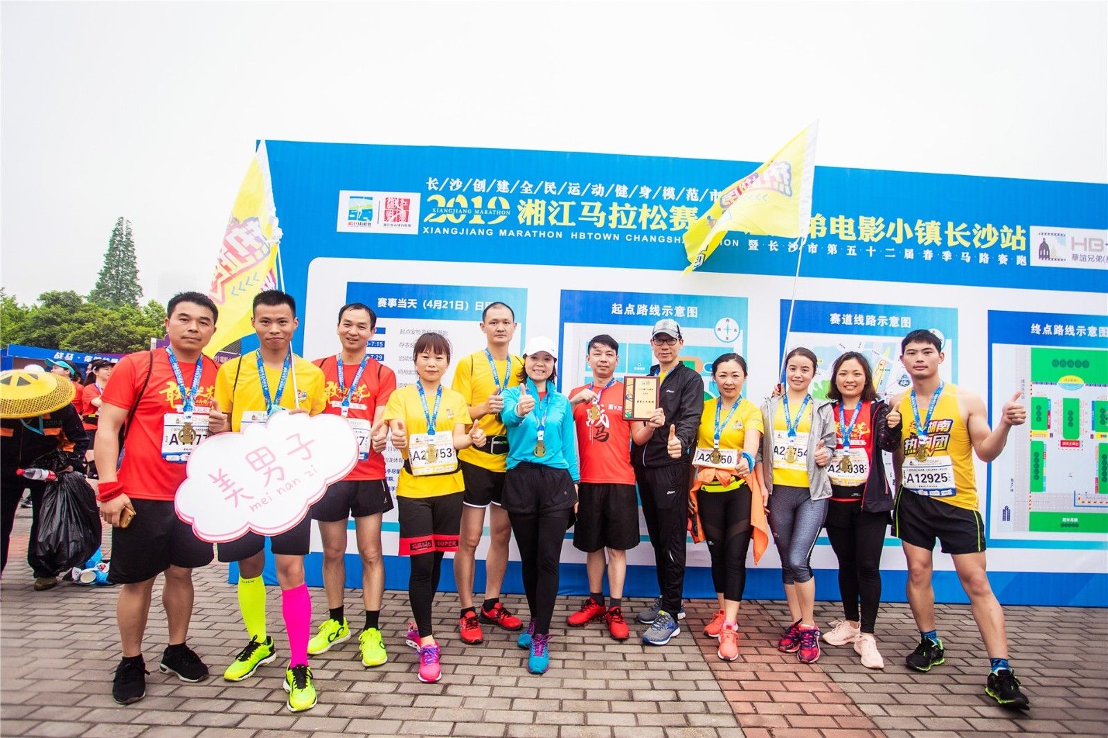 湖南DB电竞官网管理有限公司