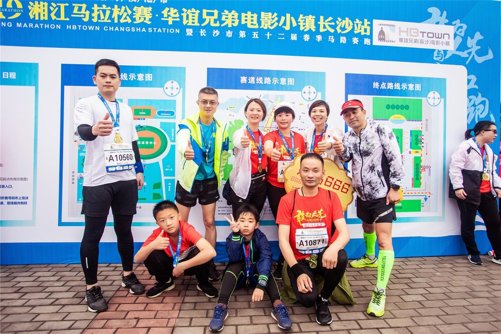 湖南DB电竞官网管理有限公司