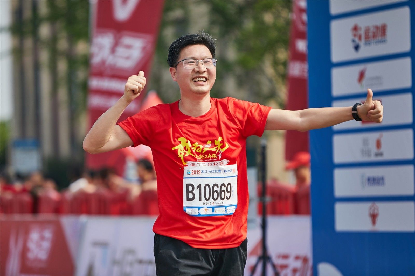 湖南DB电竞官网管理有限公司