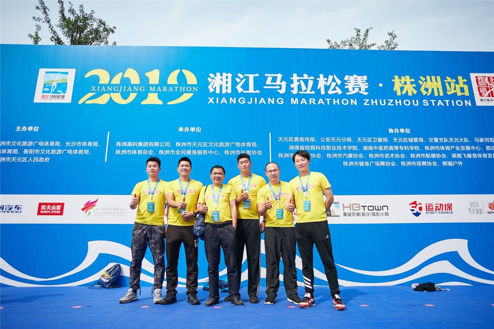 湖南DB电竞官网管理有限公司