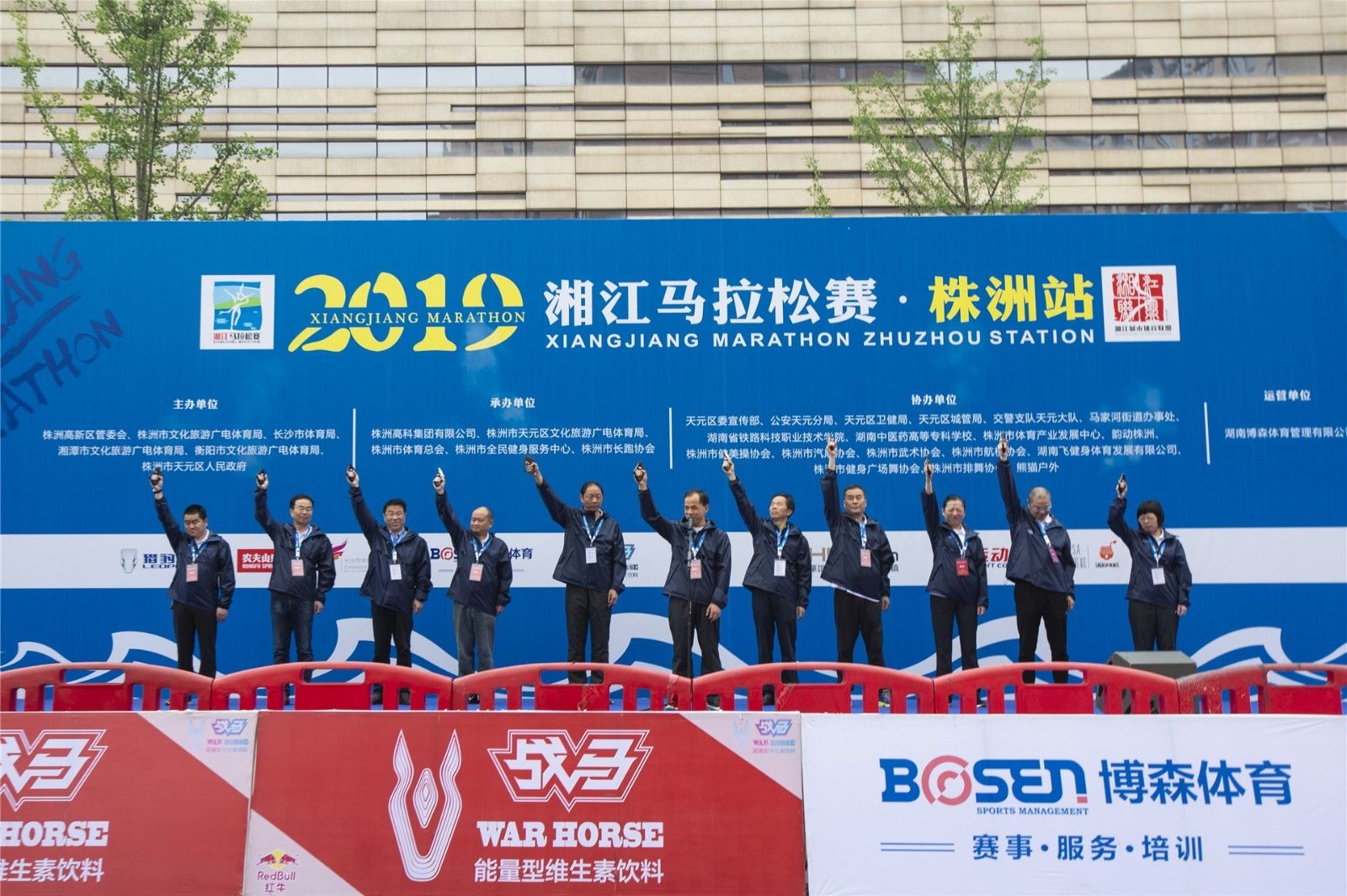 湖南DB电竞官网管理有限公司