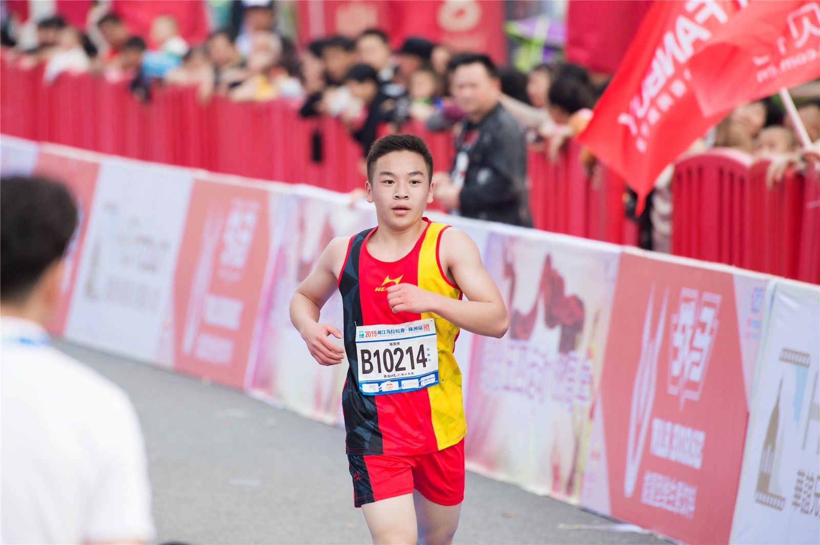 湖南DB电竞官网管理有限公司