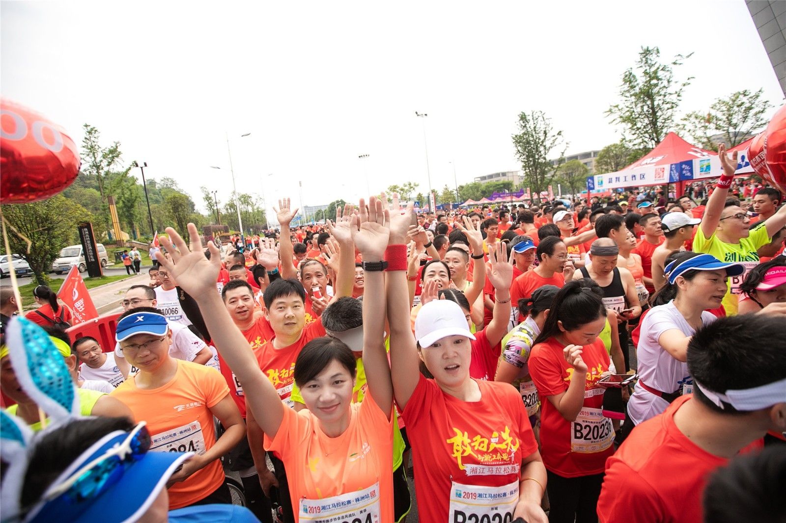 湖南DB电竞官网管理有限公司