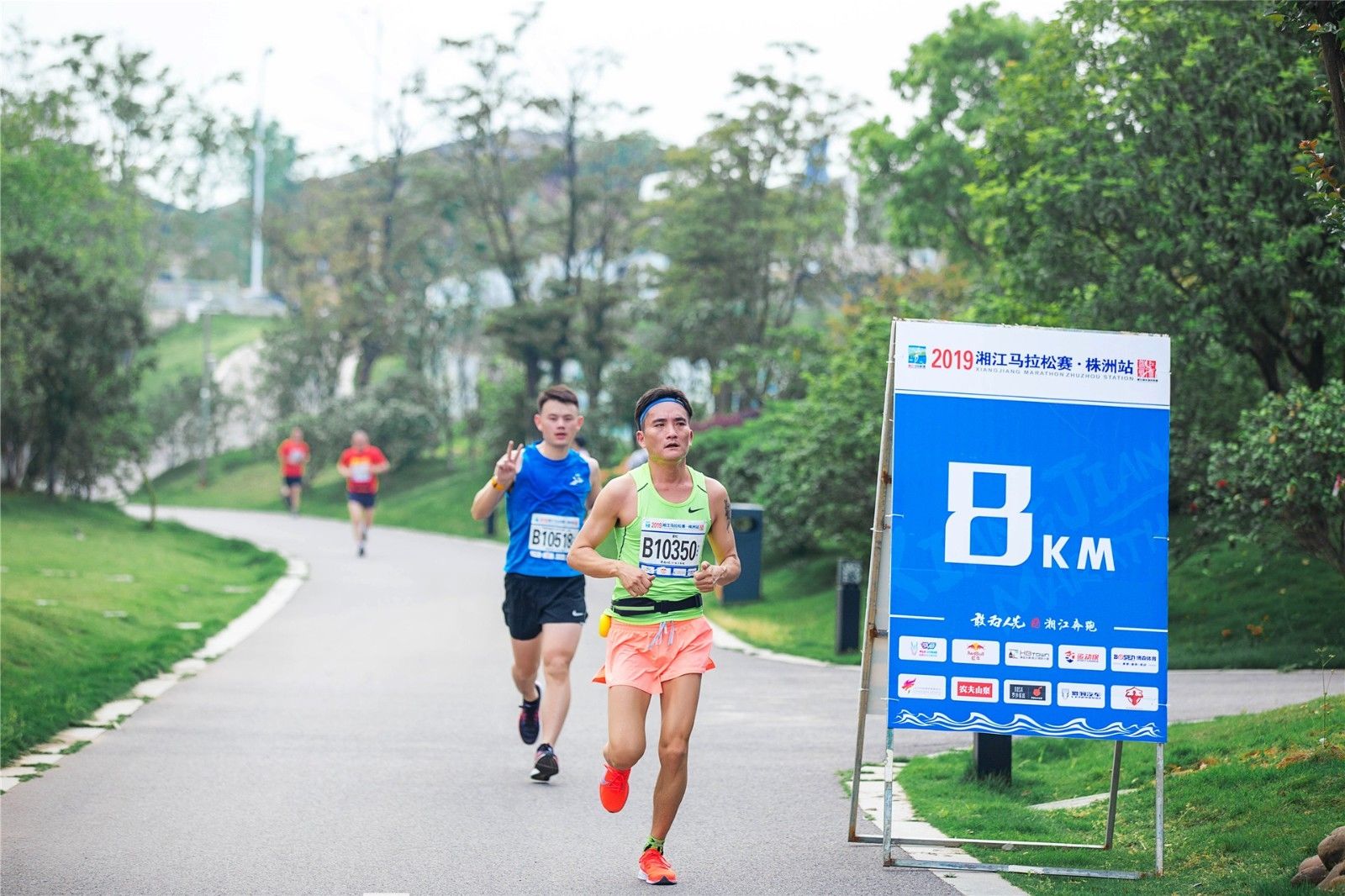 湖南DB电竞官网管理有限公司