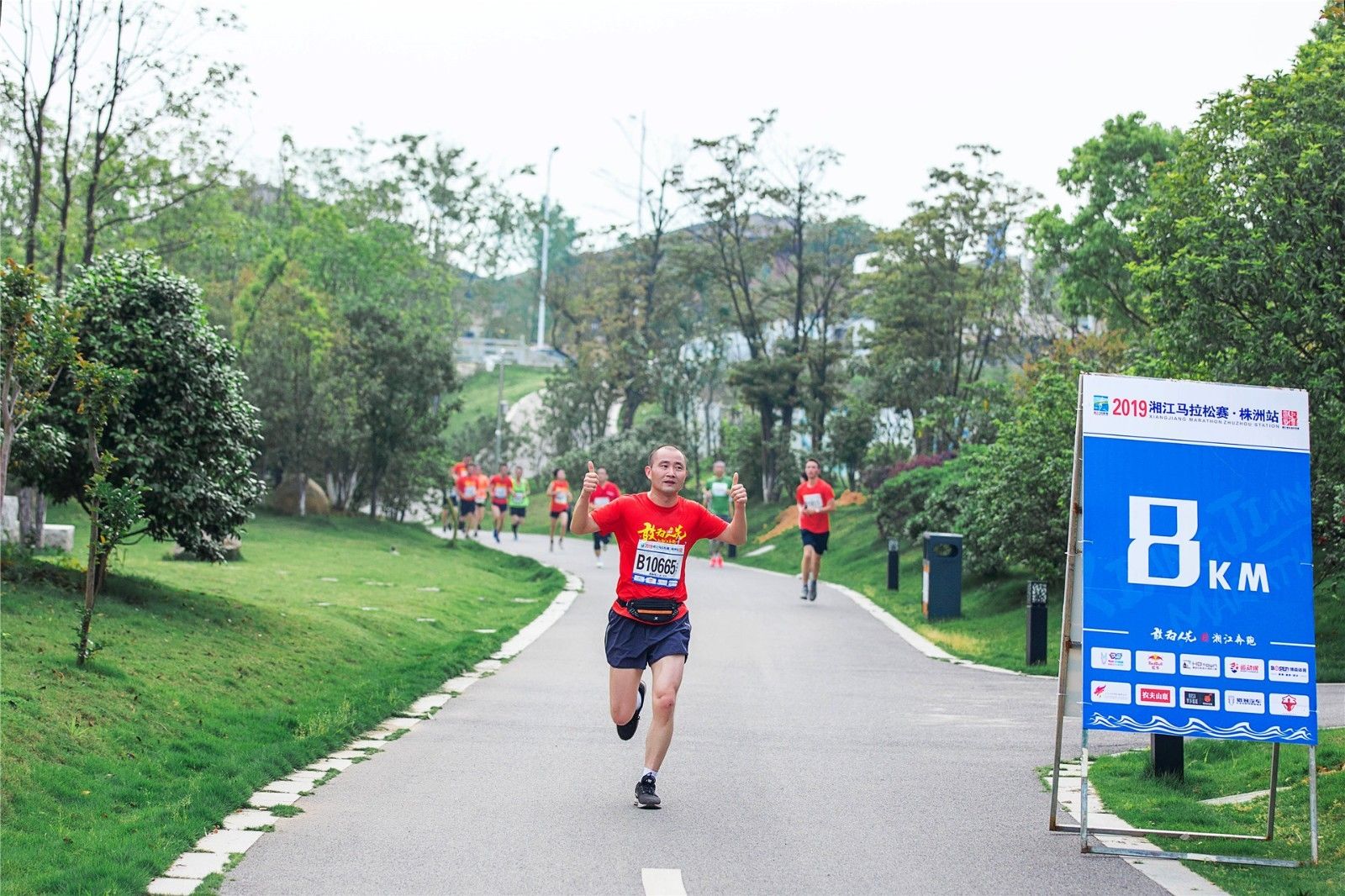 湖南DB电竞官网管理有限公司