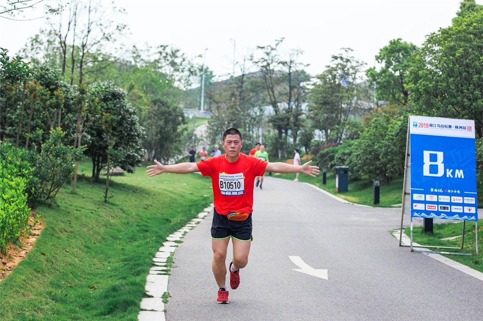 湖南DB电竞官网管理有限公司