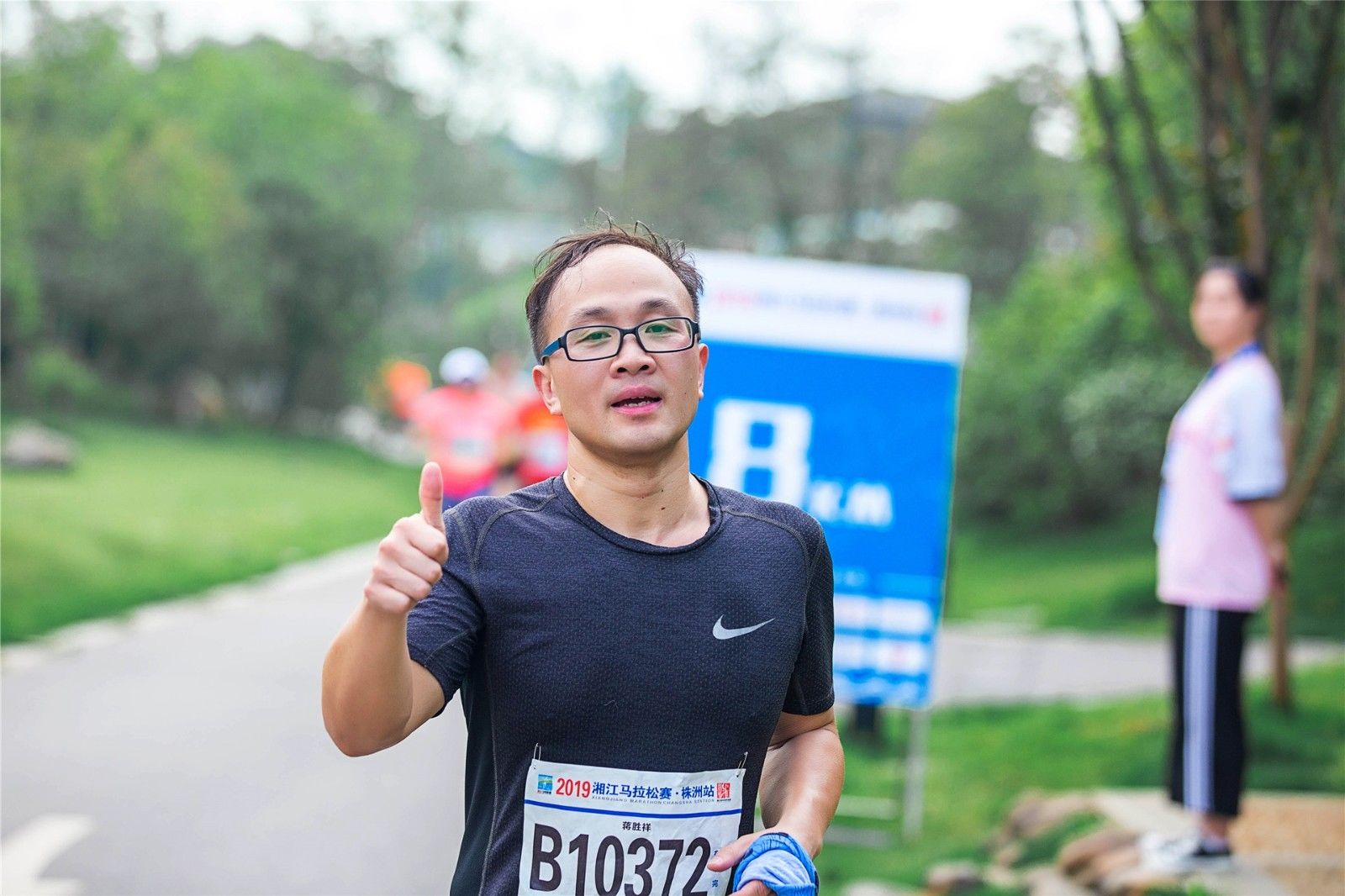 湖南DB电竞官网管理有限公司