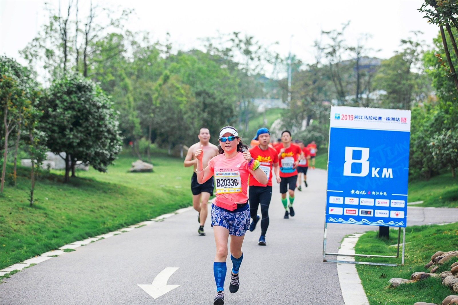 湖南DB电竞官网管理有限公司