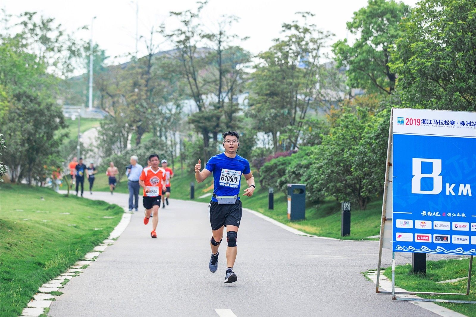 湖南DB电竞官网管理有限公司