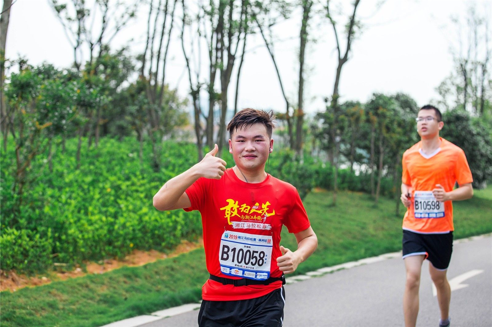 湖南DB电竞官网管理有限公司