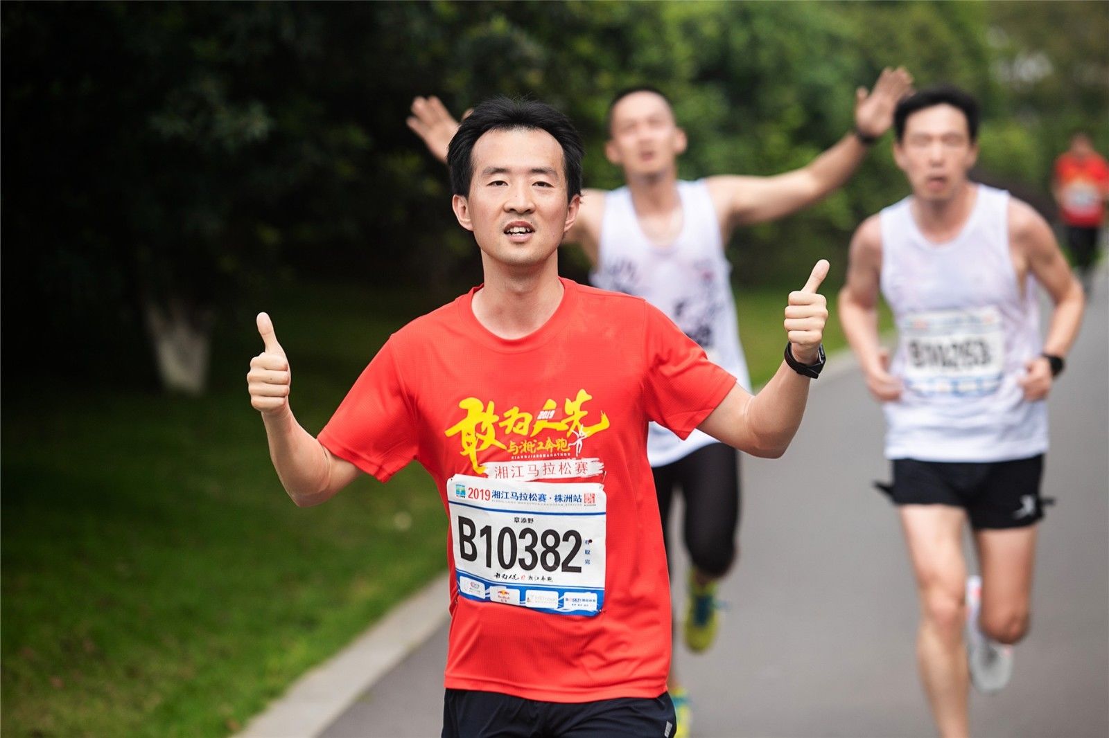 湖南DB电竞官网管理有限公司