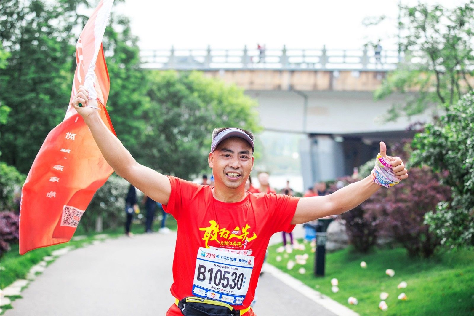 湖南DB电竞官网管理有限公司