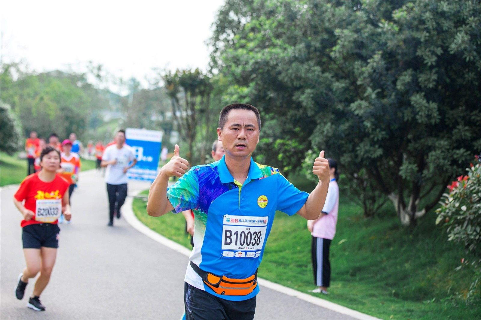 湖南DB电竞官网管理有限公司