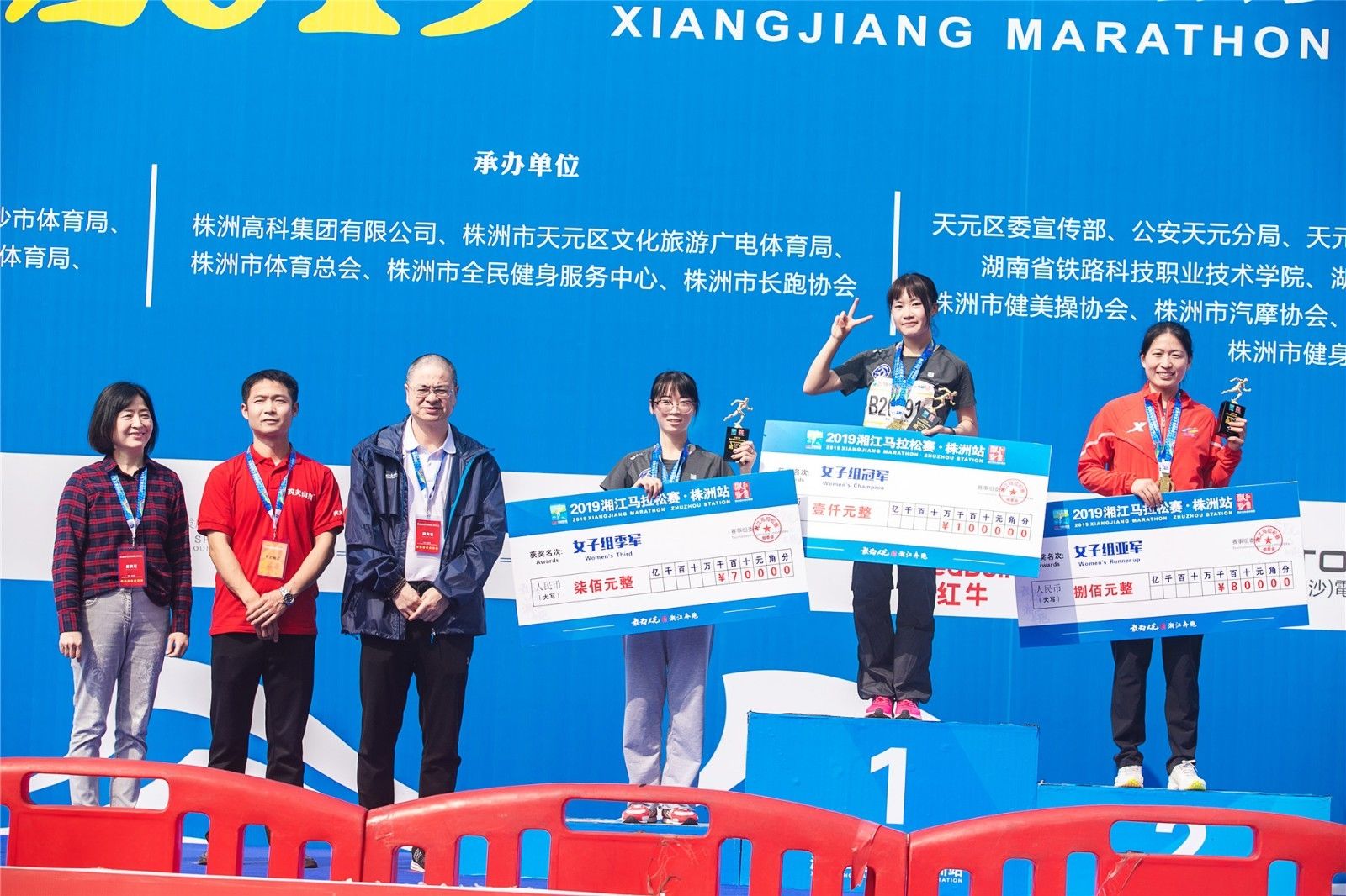 湖南DB电竞官网管理有限公司