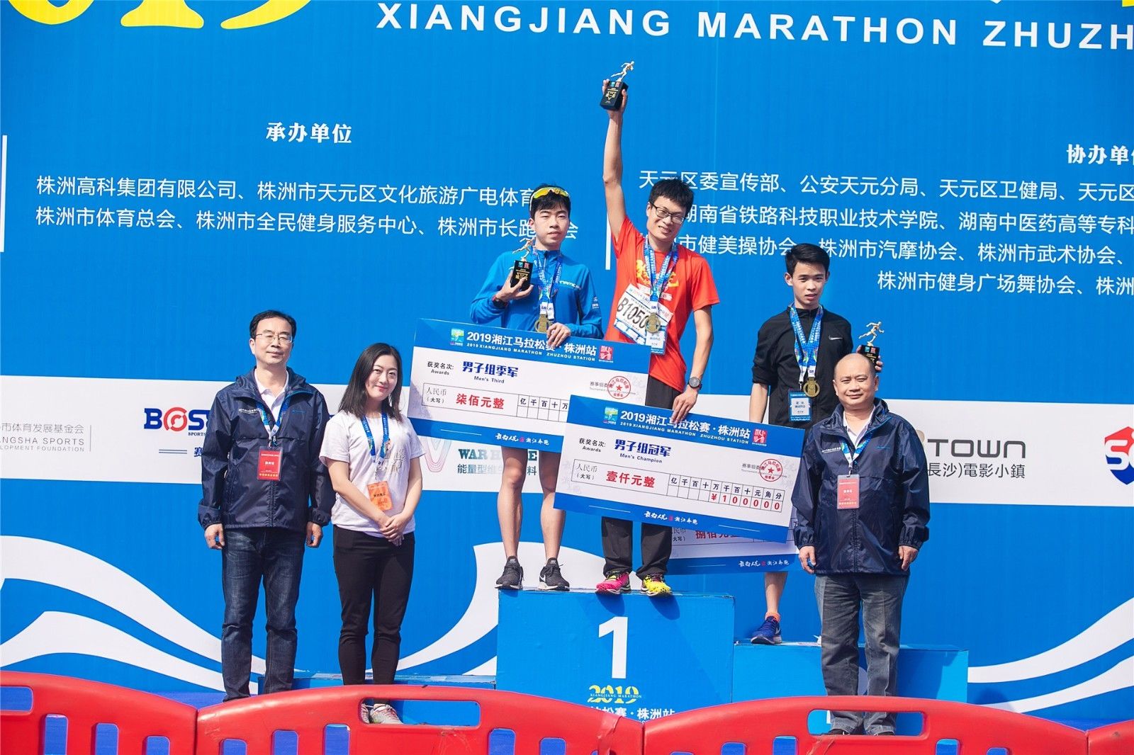 湖南DB电竞官网管理有限公司