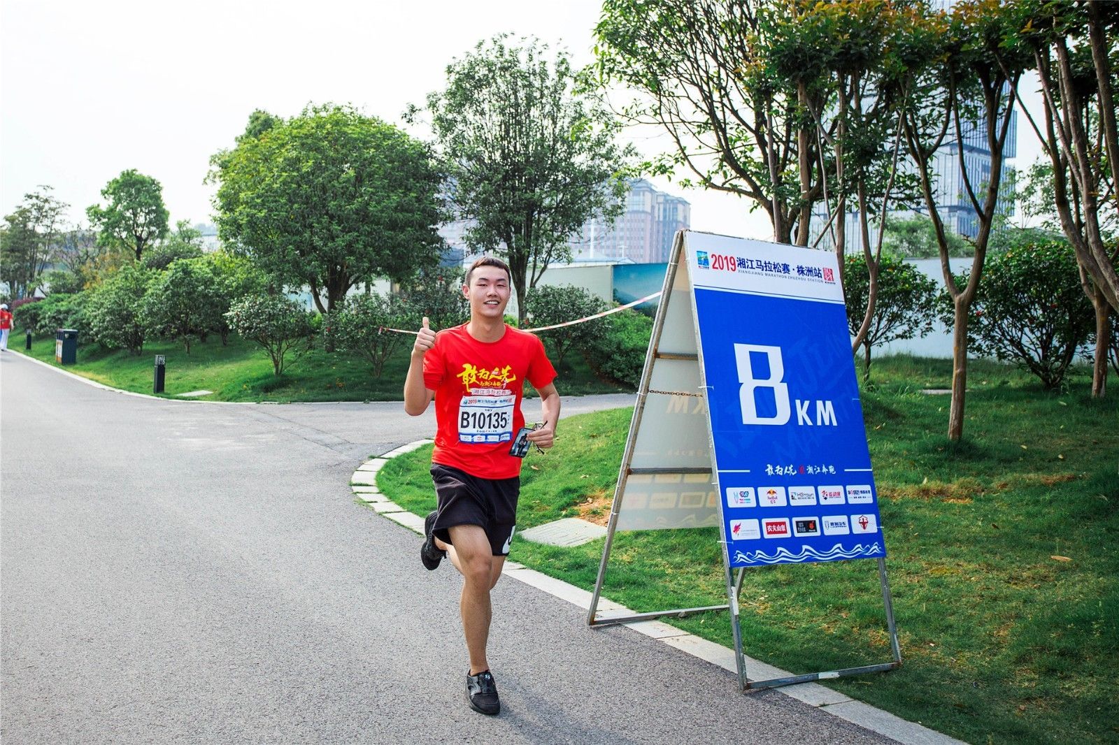 湖南DB电竞官网管理有限公司