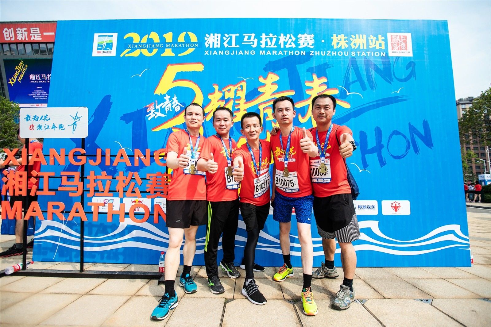 湖南DB电竞官网管理有限公司