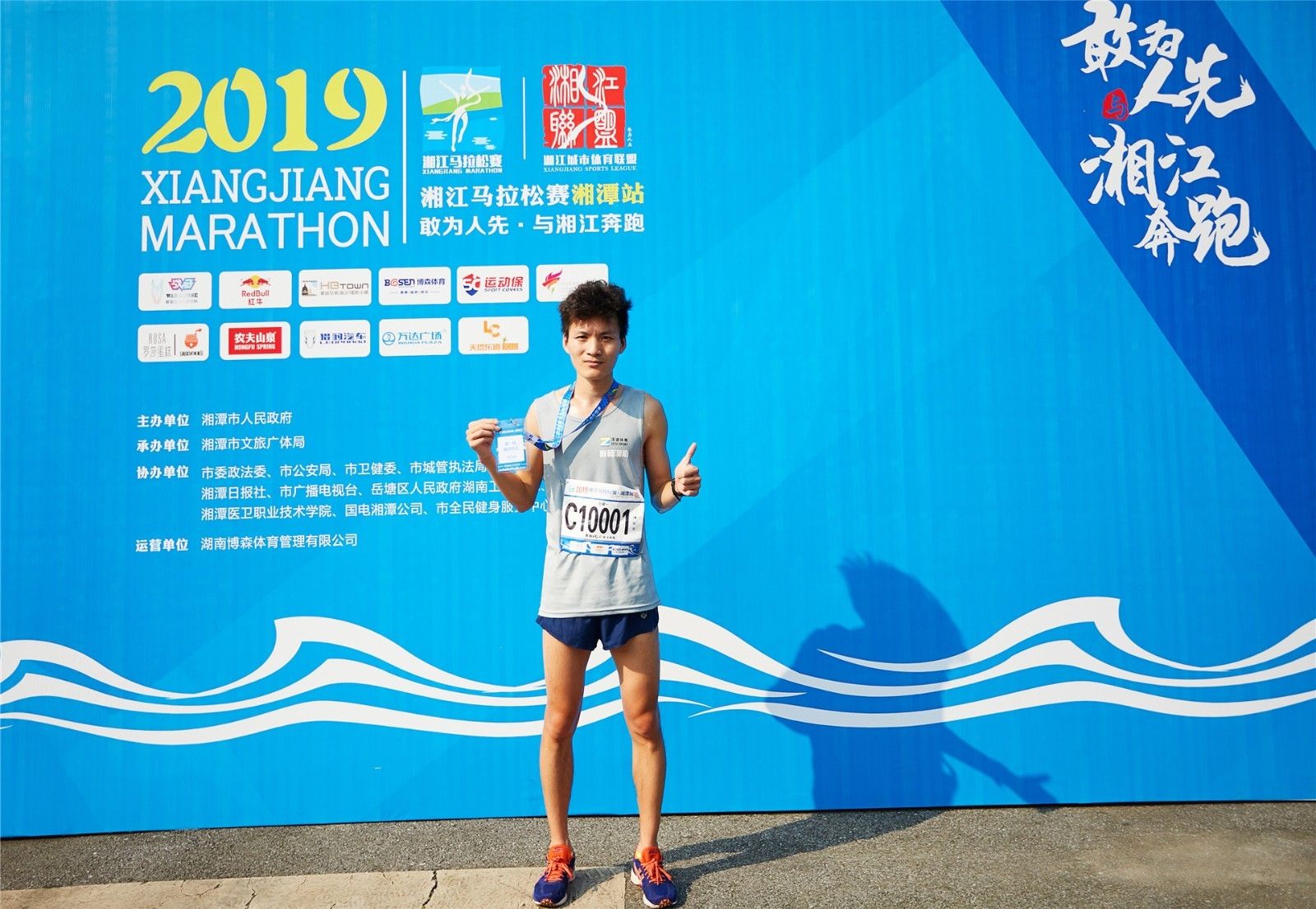 湖南DB电竞官网管理有限公司