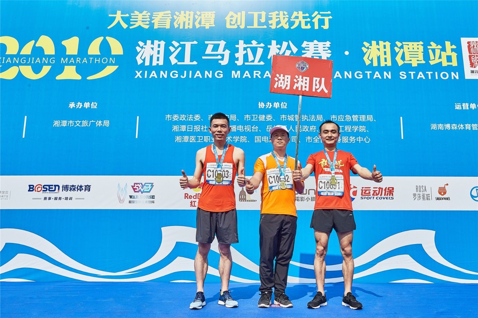 湖南DB电竞官网管理有限公司