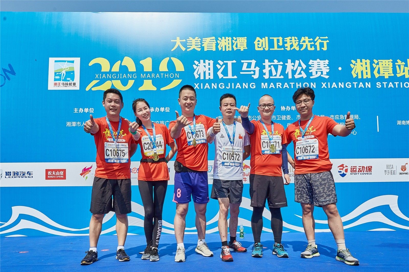 湖南DB电竞官网管理有限公司