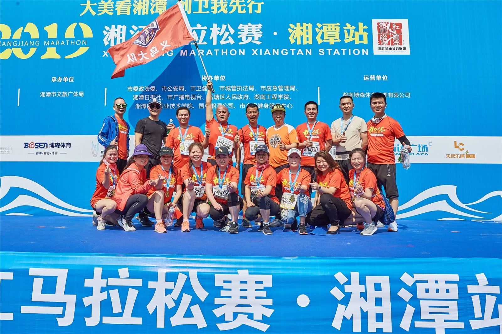 湖南DB电竞官网管理有限公司