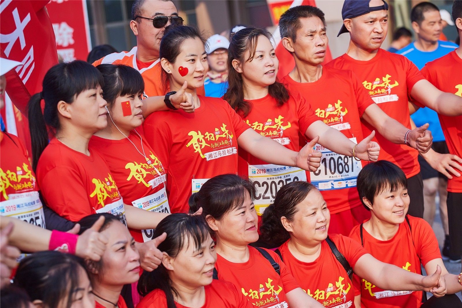 湖南DB电竞官网管理有限公司