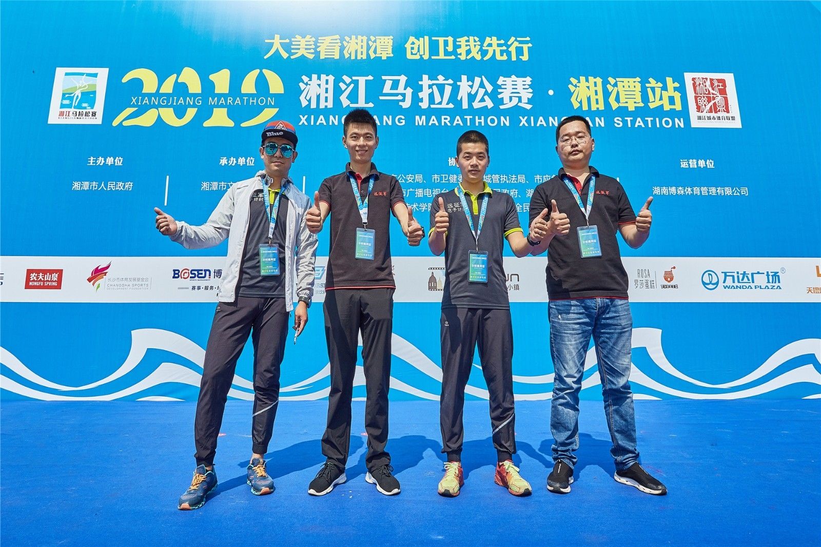 湖南DB电竞官网管理有限公司