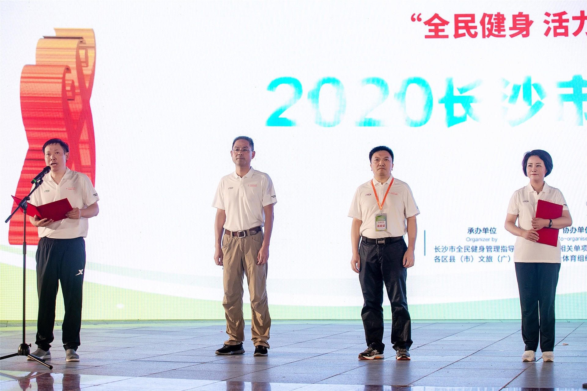 湖南DB电竞官网管理有限公司