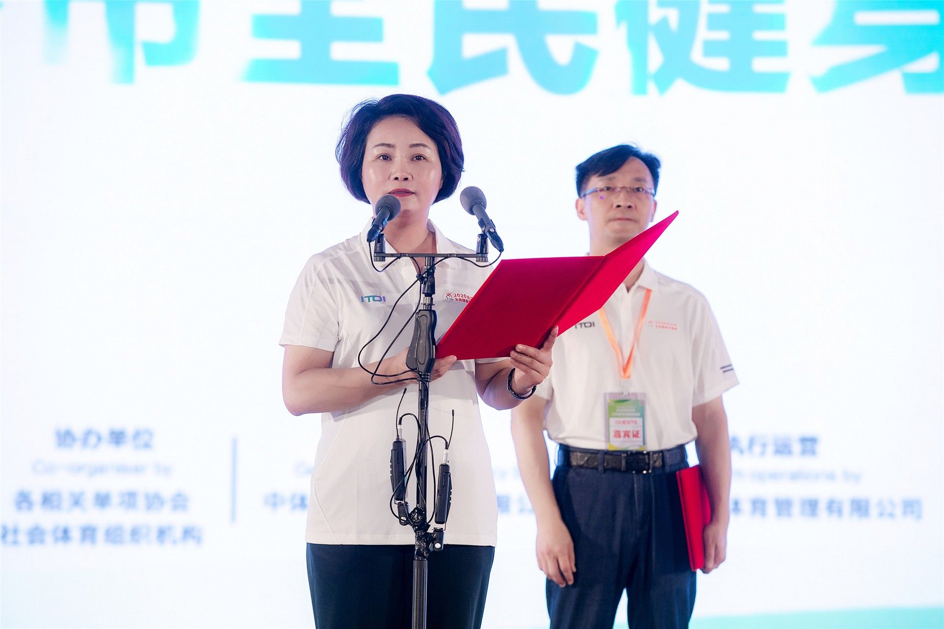 湖南DB电竞官网管理有限公司