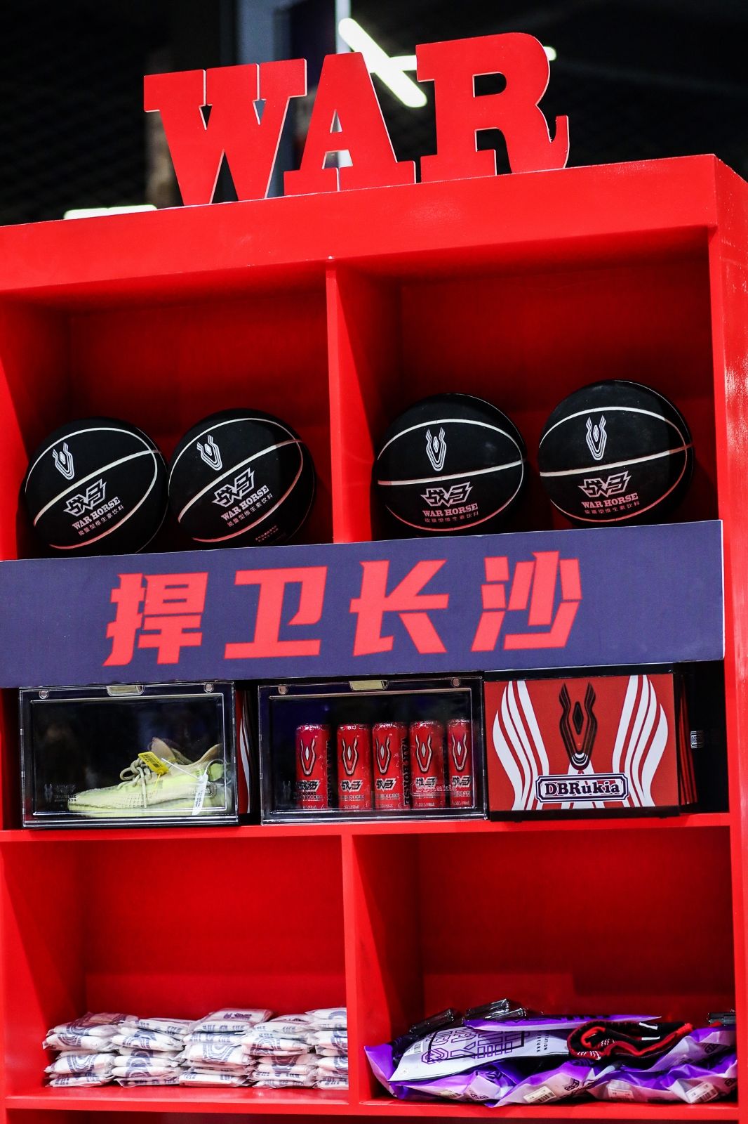 湖南DB电竞官网管理有限公司