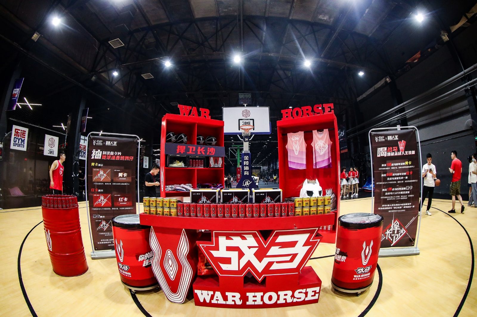 湖南DB电竞官网管理有限公司