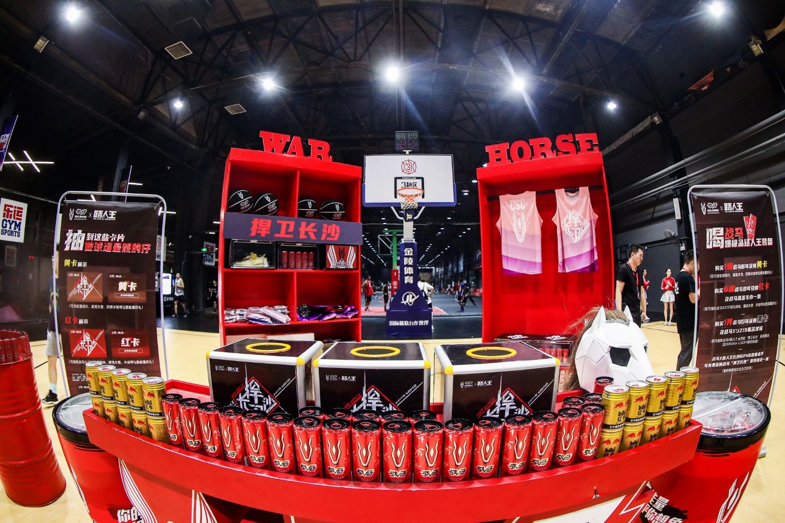 湖南DB电竞官网管理有限公司