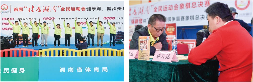 湖南DB电竞官网管理有限公司