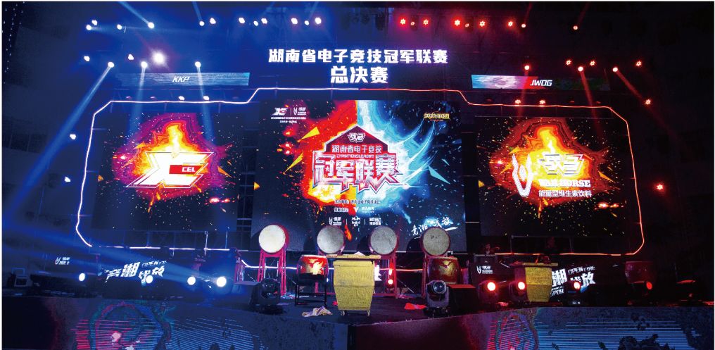 湖南DB电竞官网管理有限公司