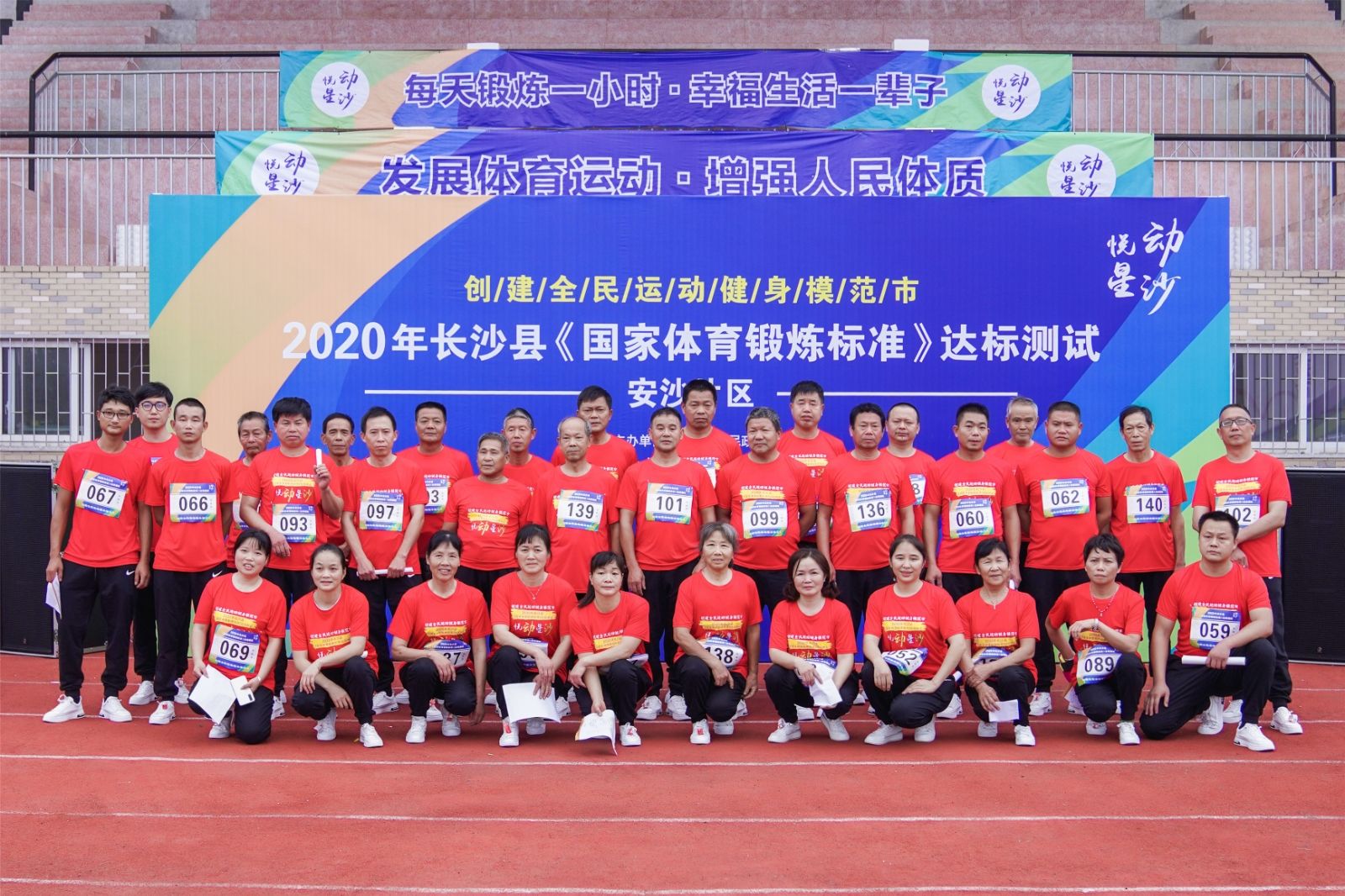 湖南DB电竞官网管理有限公司