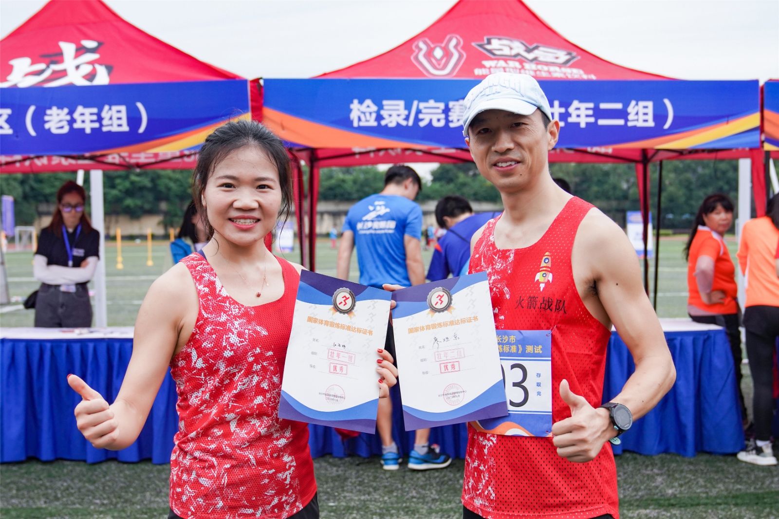 湖南DB电竞官网管理有限公司