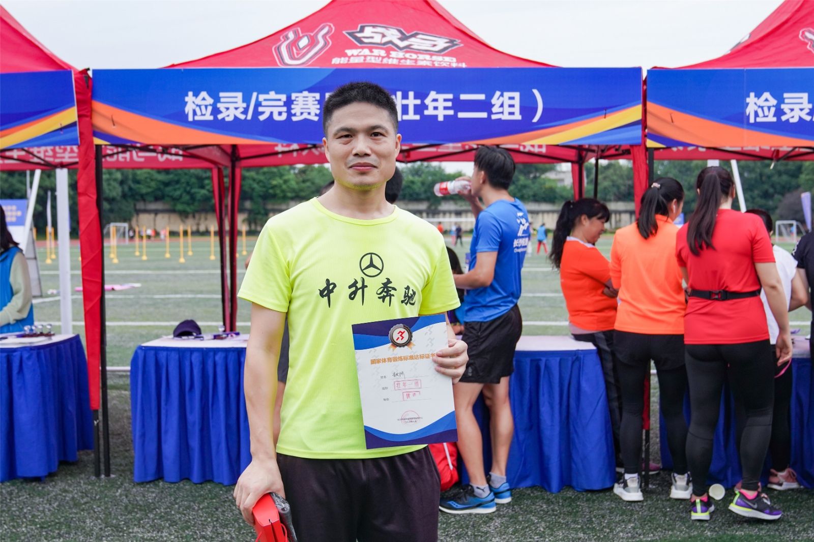 湖南DB电竞官网管理有限公司