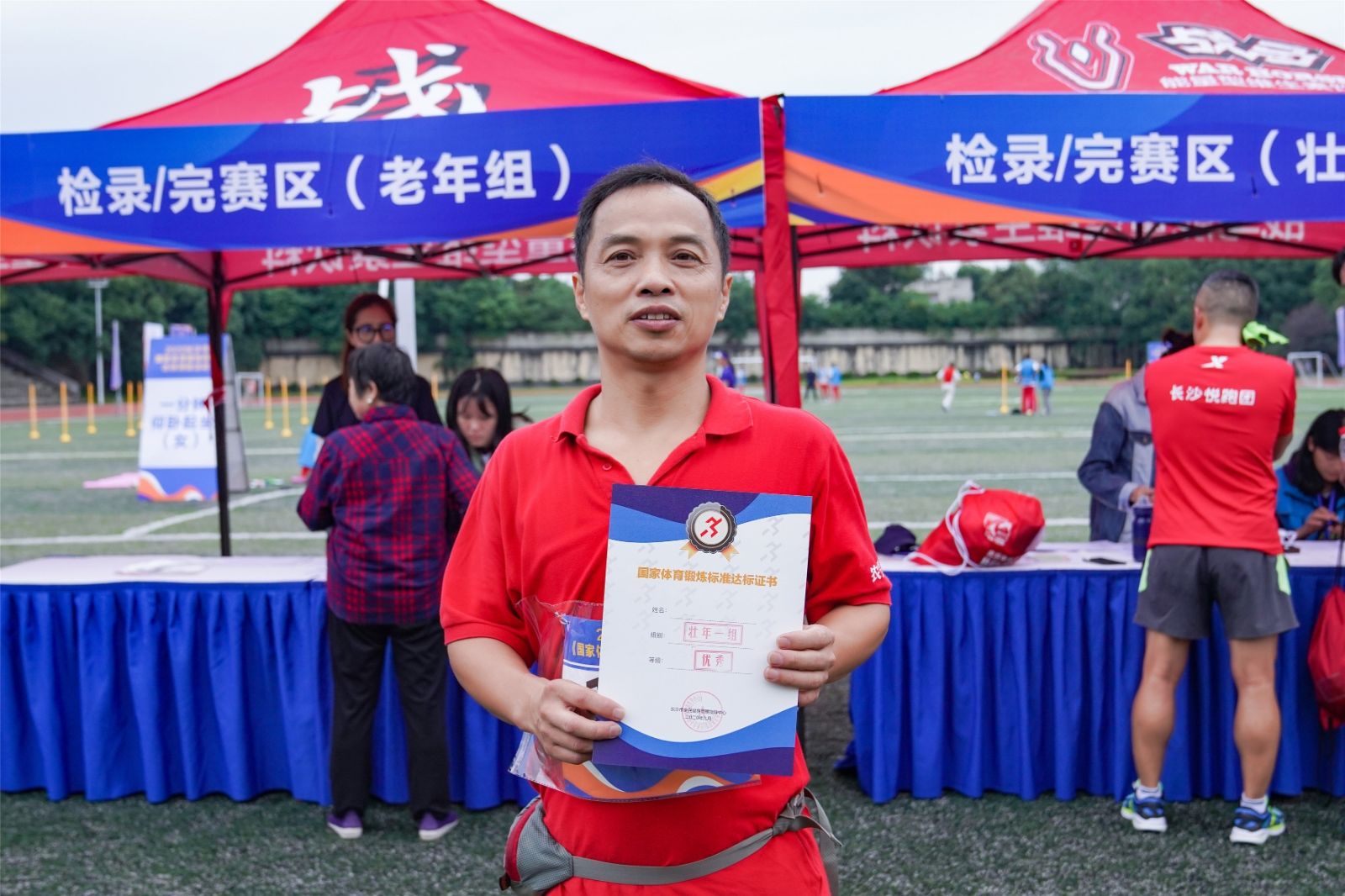 湖南DB电竞官网管理有限公司